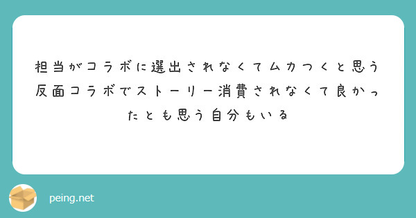 dokuichigo227's tweet card. 質問・回答はこちら