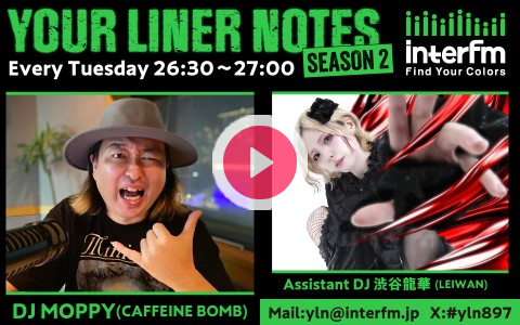 _hama_ktk_'s tweet card. 2020年～2021年にかけて放送されていたCAFFEINE BOMBのオーナーMOPPY（@CAFFEINE_MOPPY）が“言葉のライナーノーツ”をお届けする音楽番