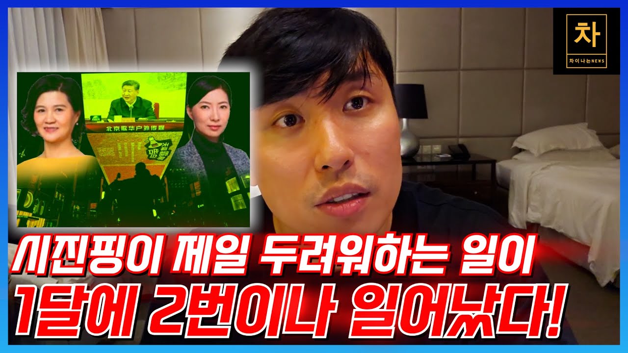 proxymind's tweet card. 중국 정부는 과연 이 위기를 극복할 수 있을까?