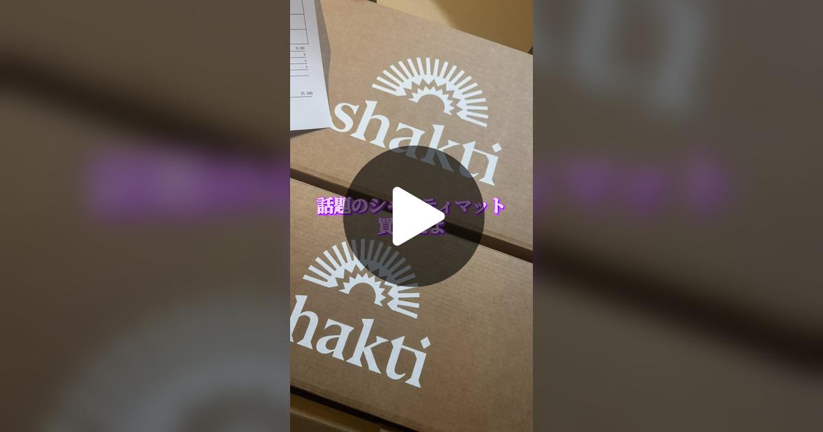 ShinjukuSokai's tweet card. 「いいね」が32件、コメントが2件。「こんなん無理だろ。」