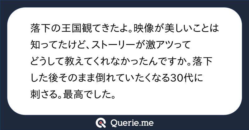 Tweet card summary image