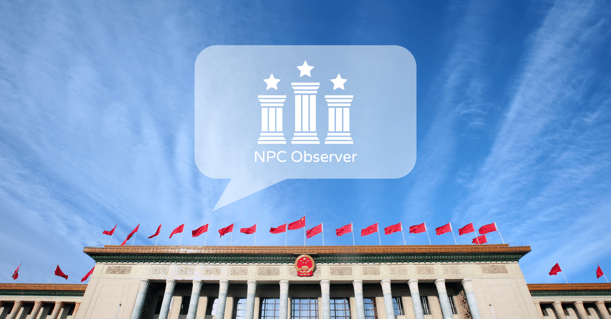 NPC_Observer's tweet card. China's national legislature is seeking public comment on 4 bills through November 26, 2025.