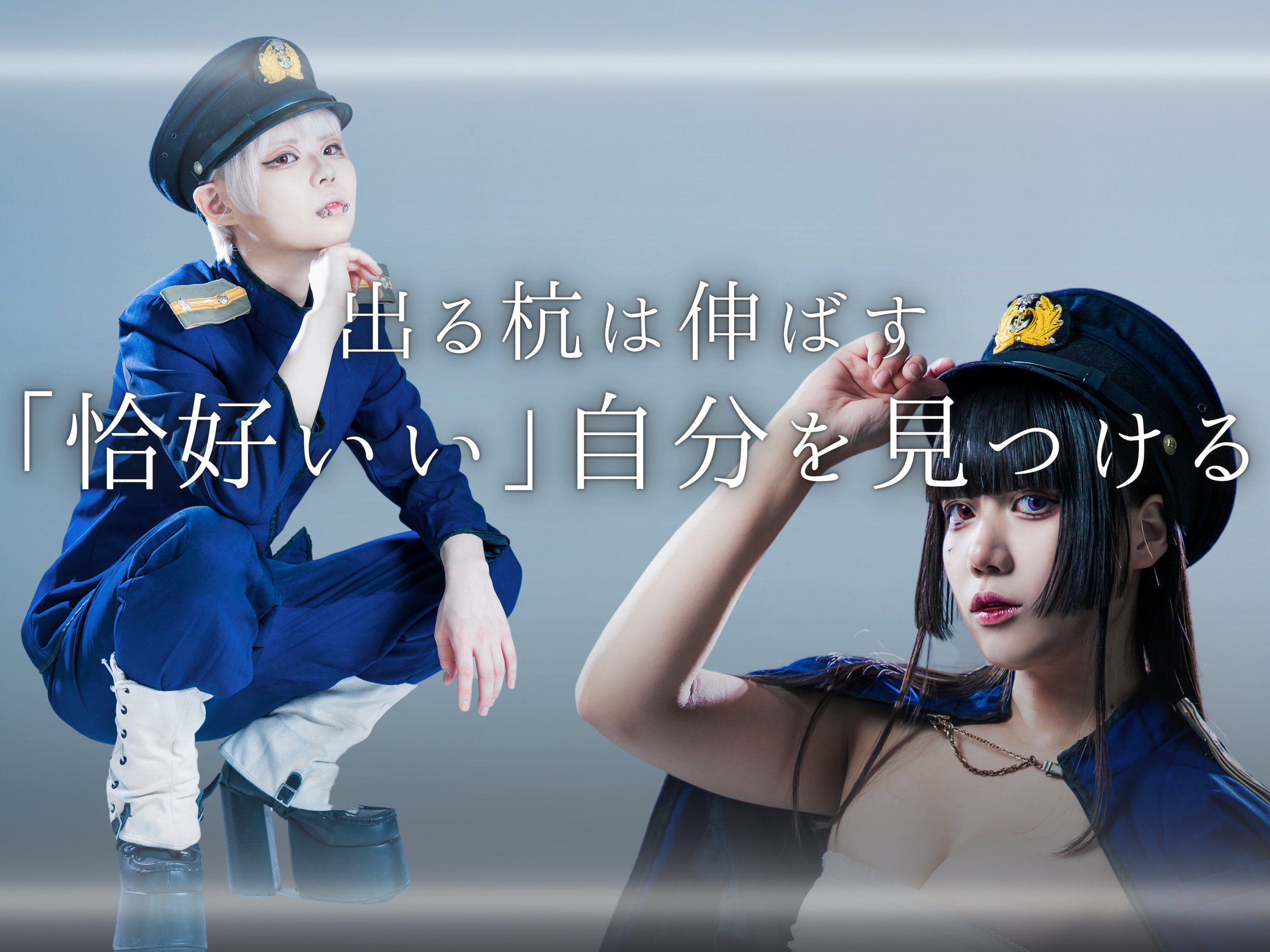 anikaraarmy's tweet card. アニカラ★アーミーズ 求人