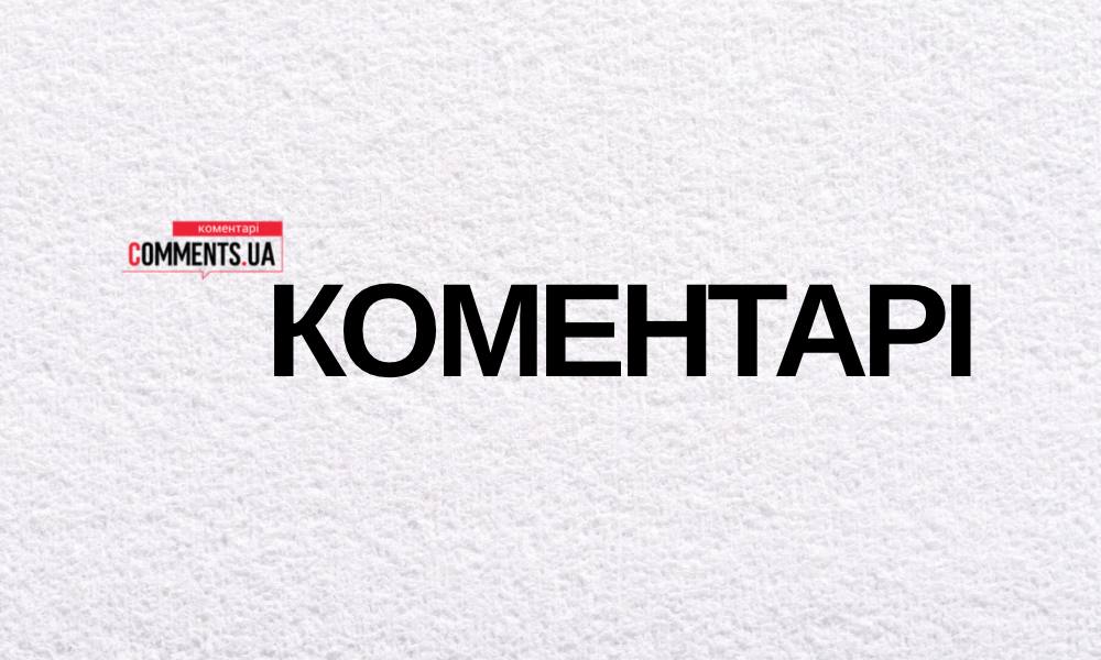 CommentsUA's tweet card. Журналісти під тиском: офіційна заява редакції «Коментарі»