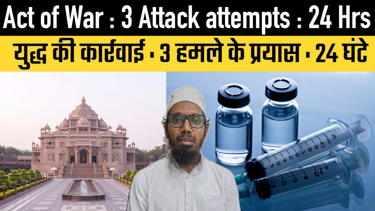 devarshp3's tweet card. Act-of-War : 3 attempts in 24 Hrs