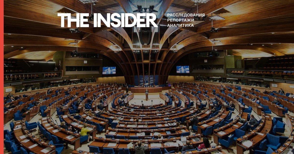 the_ins_ru's tweet card. Парламентская ассамблея Совета Европы (ПАСЕ) признала правящий режим в России террористическим, а присутствие страны в Совбезе ООН — незаконным