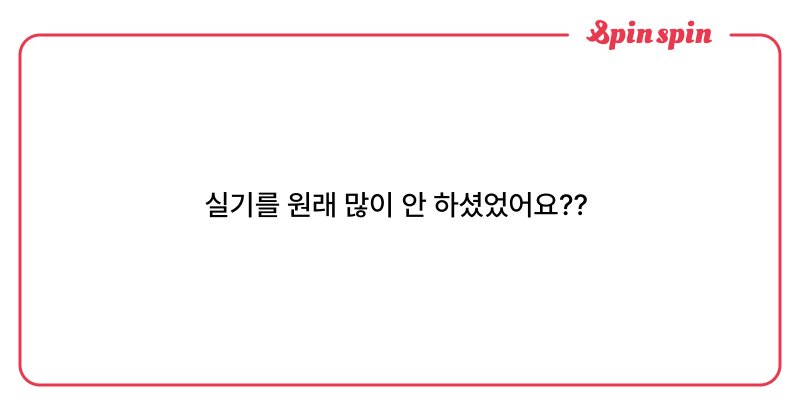 Tweet card summary image