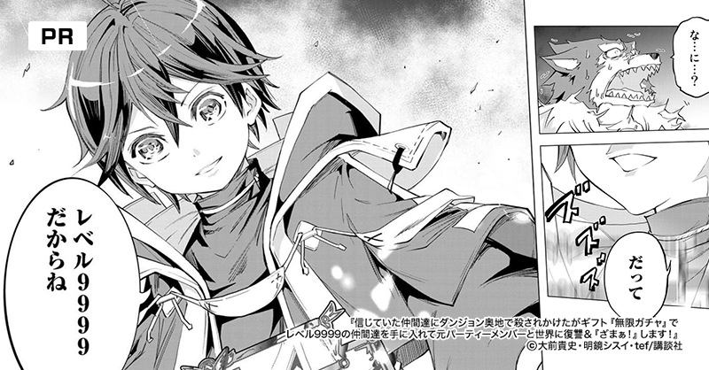 Jobchangetaxi's tweet card. 対象作品を2作品読んで毎日ガチャを回そう！