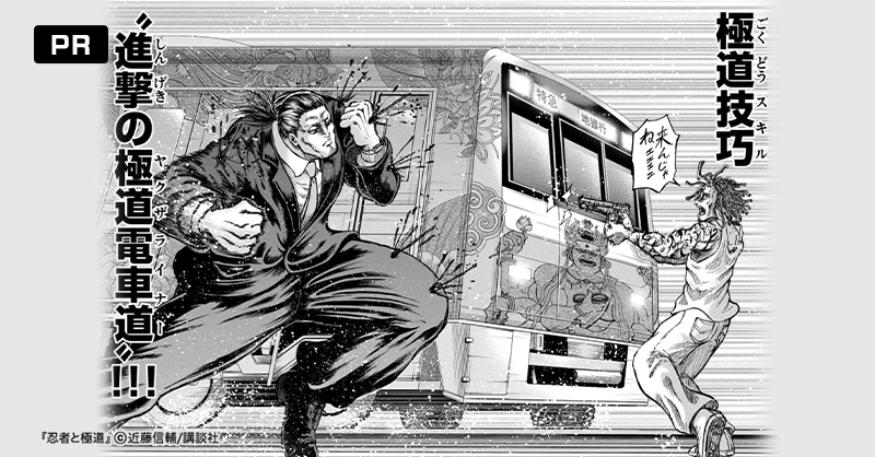 Jobchangetaxi's tweet card. 対象作品を2作品読んで毎日ガチャを回そう！