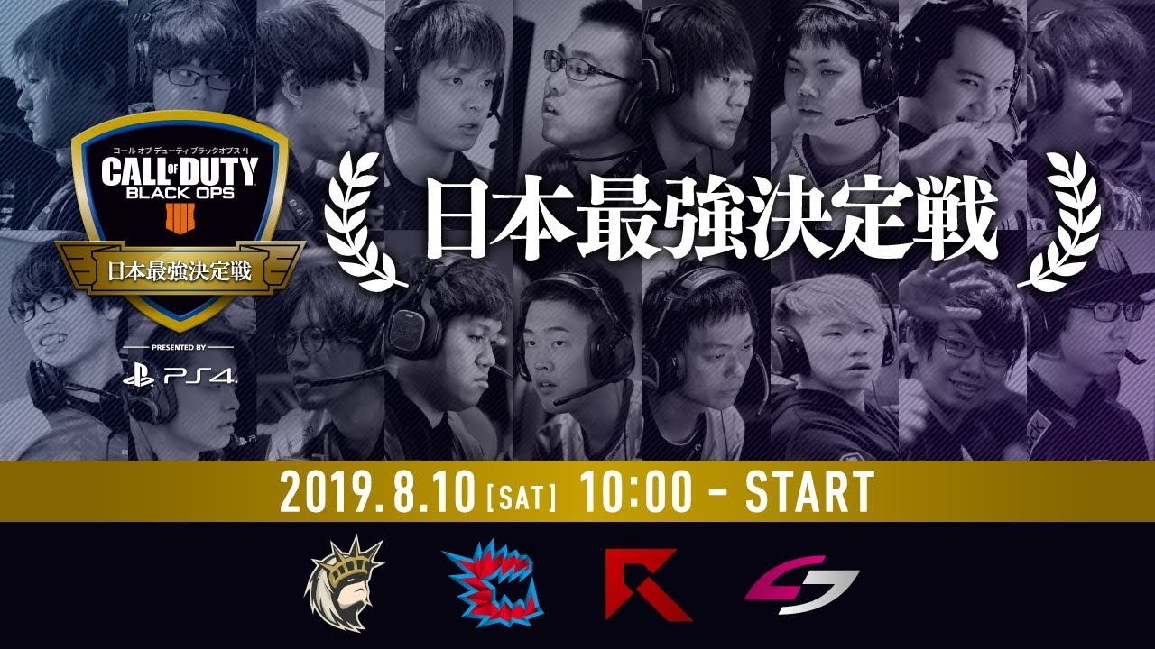 fun_ir2's tweet card. CoD:BO4日本最強決定戦