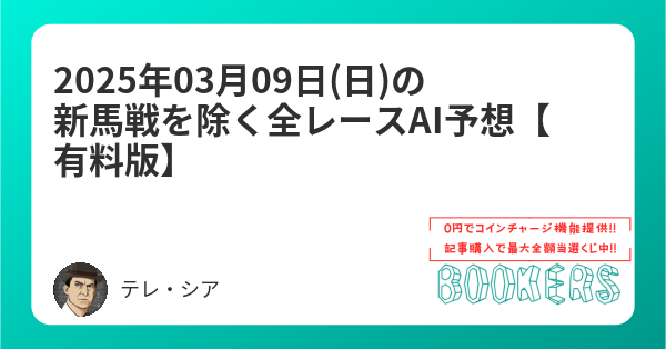 smhd_jr's tweet card. ハートを赤く染めてくれ。それだけでいい。
