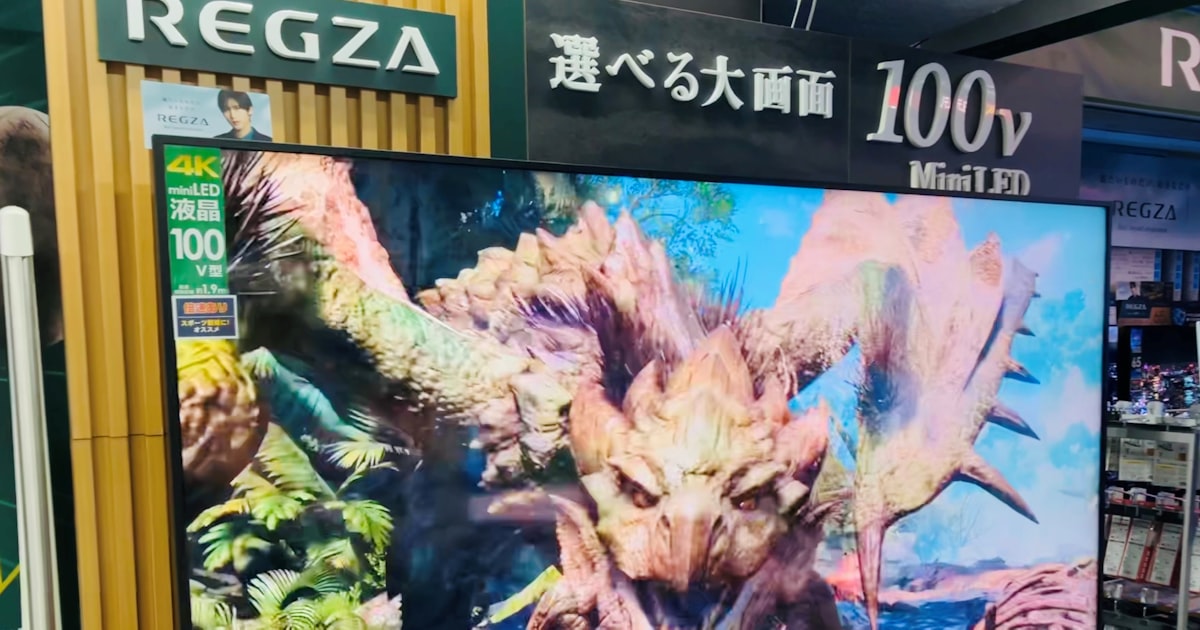 GGaround60's tweet card. 液晶の画面の明暗を高めた「ミニLEDテレビ」の需要が、中国で急速に増えている。同国のテレビ買い替え促進策の波に乗り、中国向けの出荷台数は直近データで2倍超に膨らんだ。中国での伸びを背景に量産が進めば世界で値下がりし、日本市場に波及する可能性もある。ミニLEDテレビは、液晶画面を照らすバックライトに、通常の発光ダイオード（LED）よりもミニサイズのLEDを敷き詰めることで明暗を高めたテレビだ。2