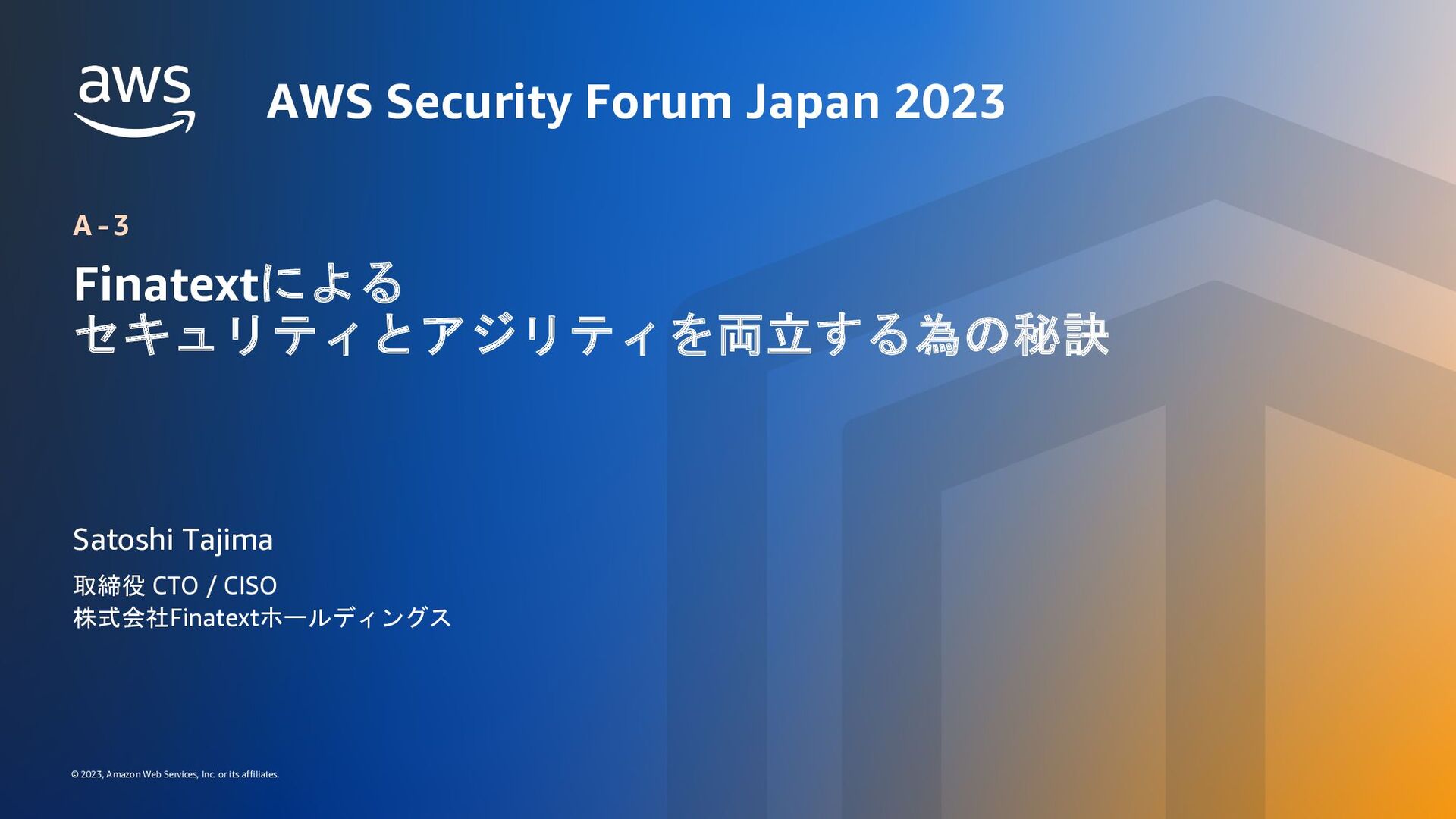 s_tajima's tweet card. AWS Security Forum Japan 2023 の A-3 のFinatextホールディングスによる発表部分の講演資料です。 資料内のURL * Separa…