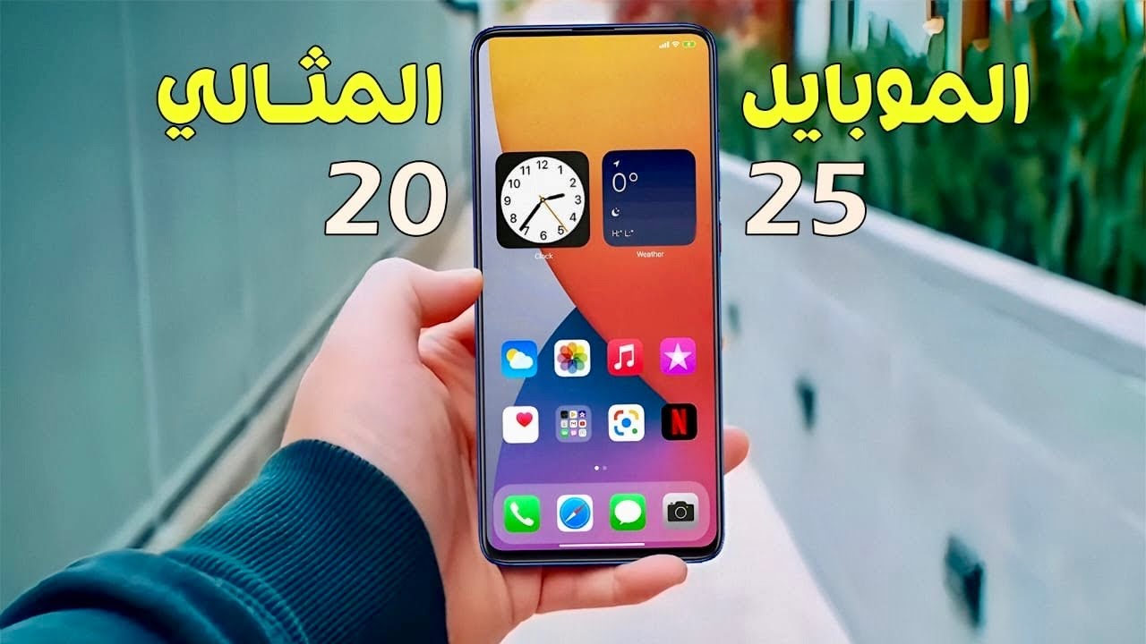 AH87274964's tweet card. بعد مرور ٢١٧ يوم 2025 حرفيا افضل موبايل بيقدم قيمة مقابل السعر بدون...