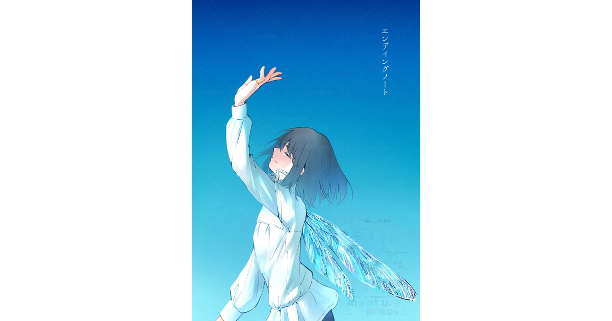 snm_aaa's tweet card. 🆕11/16 オベプチ新刊▶︎エンディングノート【11/16新刊】エンディングノート(¥ 2,500), ぼくのかわいいぬいぐるみ(¥ 500), 【11/16再販】標本風ミニ額縁マグネット(¥ 1,500)