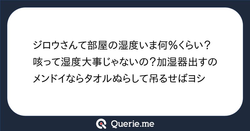 Tweet card summary image