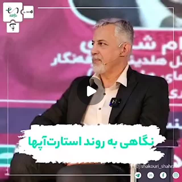 ShahramShakori's tweet card. ‎شهرام شکوری (@shakouri_shahram)‎ • Instagram reel