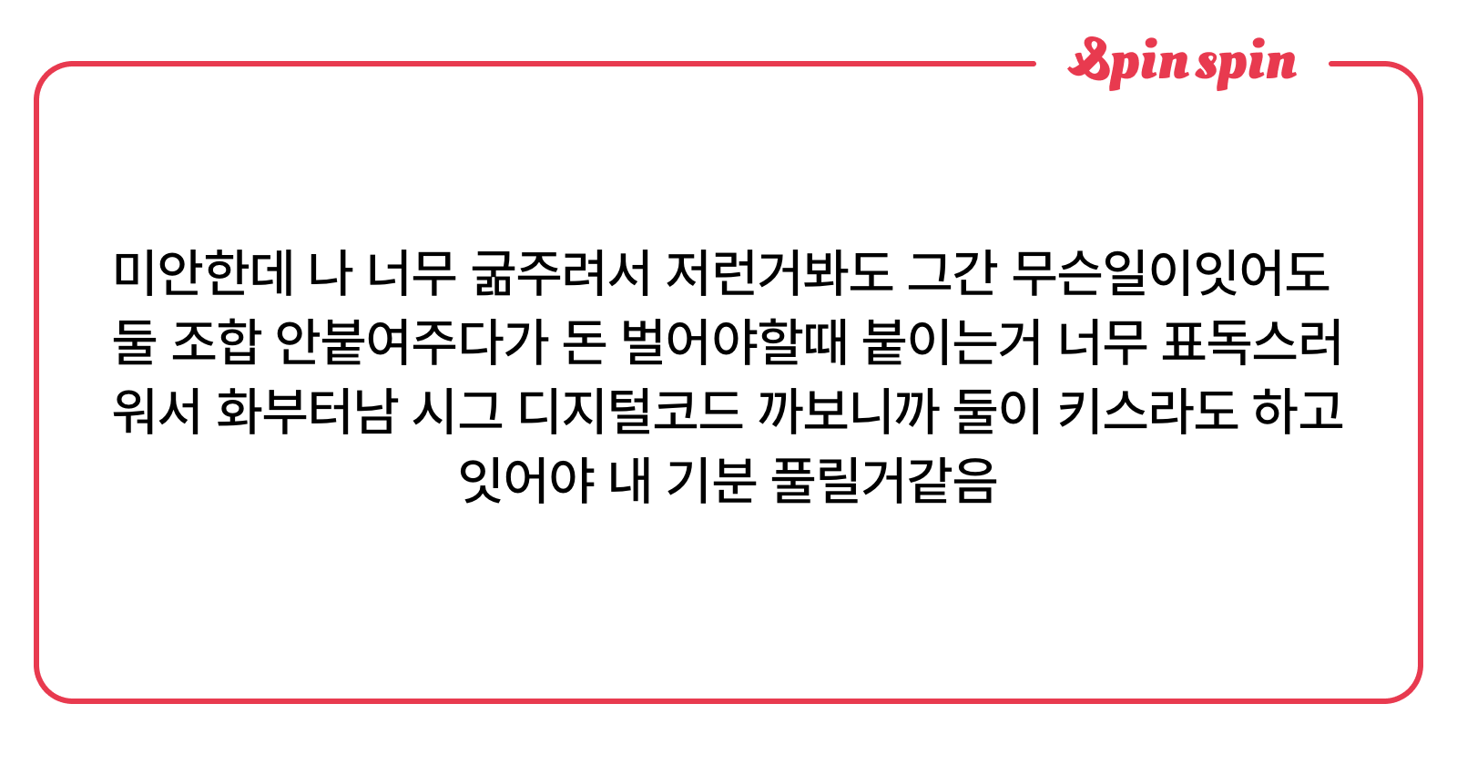 mankodance's tweet card. undefined님의 리퀘박스