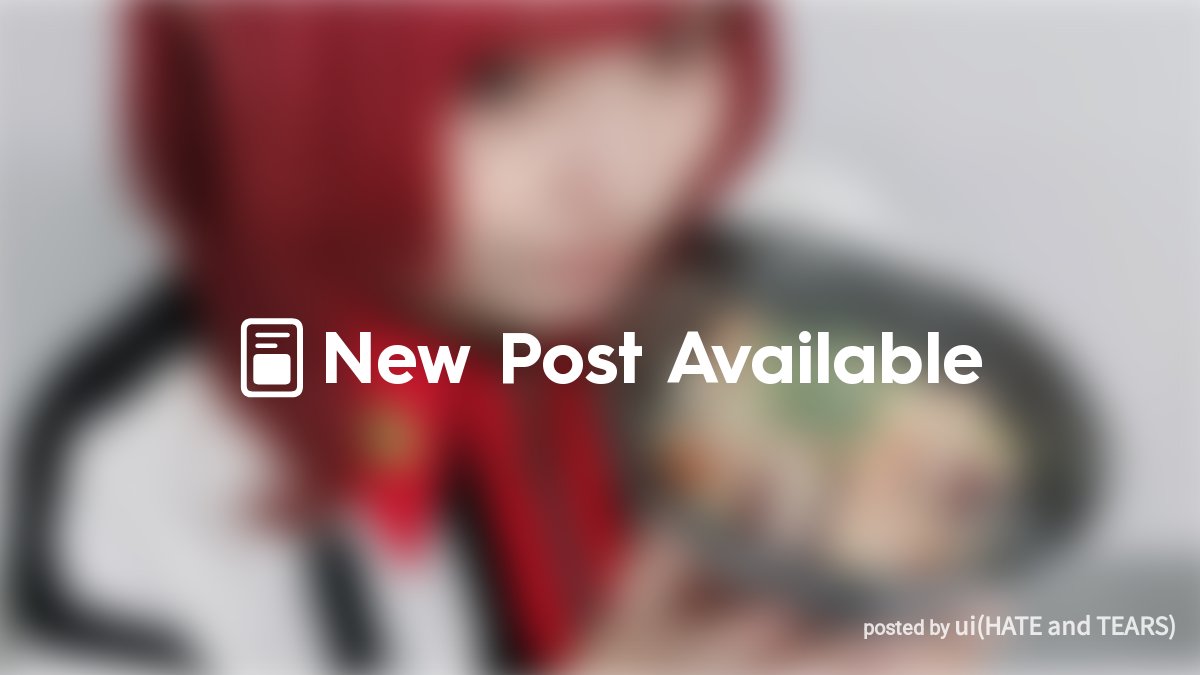 ui__hat's tweet card. ˗ˏˋ uiからのメッセージ ´ˎ˗ いつもHATE and TEARS uiを応援してくれてありがとうございます。この度、ui専用コミュニティを開設させて頂くことになりました！！ HATE and TEARSのメインボーカルとして、寧靜的沈夜のuiとして、Armillonデザイナーとして！ わたしのこと、時にはメンバーのこと 色んなコンテンツを発信しつつ、SNSよりももっとラフにもっと近く...