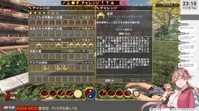 elenoaju_R's tweet card. 14日目フェラルホード。防衛拠点まだありません／参加◎／v1.3 - elenoaju on Twitch