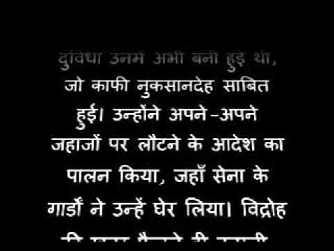 _dharam_vir's tweet card. 1946 - Royal Indian Navy mutiny...Havent heard about it??? Thnx to...