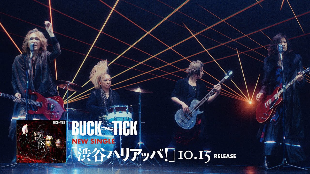 BUCKTICK_INFO's tweet card. BUCK∞TICK / Single「渋谷ハリアッパ！」 15sec Spot