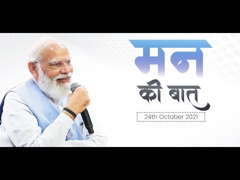 PMOIndia's tweet card. PM Modi's Mann Ki Baat with the Nation, October 2021 | Mann ki Baat...