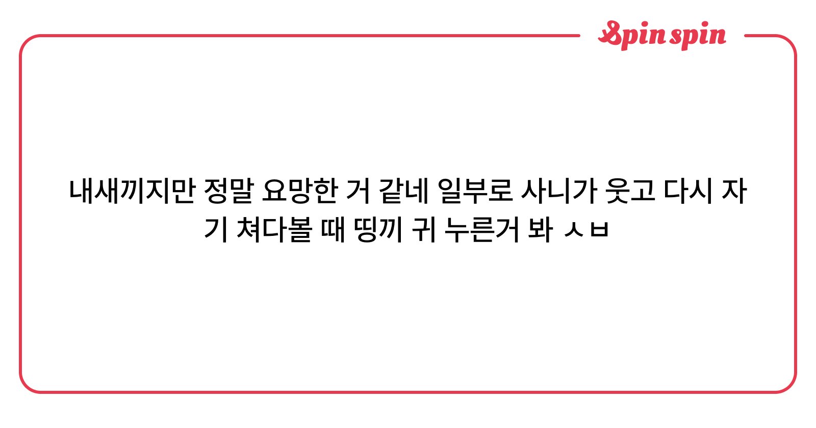 mankodance's tweet card. undefined님의 리퀘박스