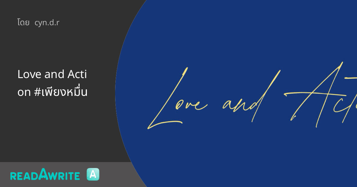 cyndr_dr's tweet card. ทำไมเราถึงไม่ได้เป็นอะไรกัน … อ๋อ เพราะคุณมีภรรยาแล้ว