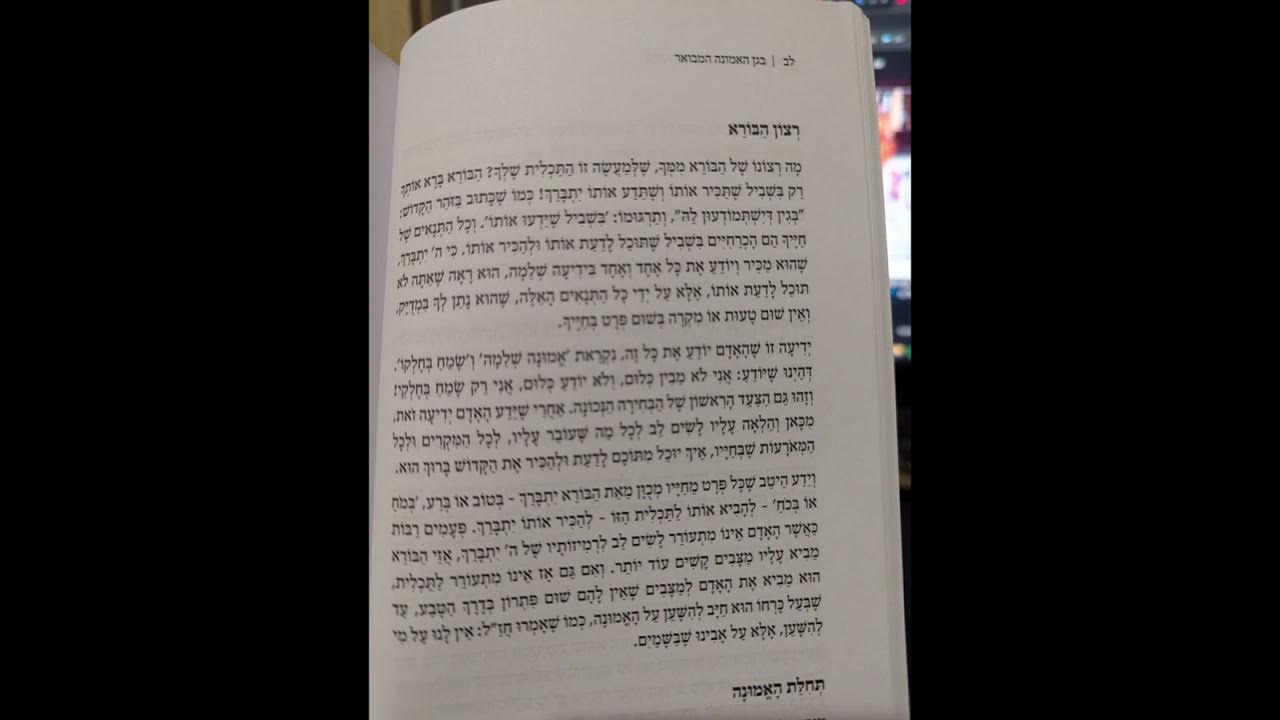 RazTech3's tweet card. רצון הבורא