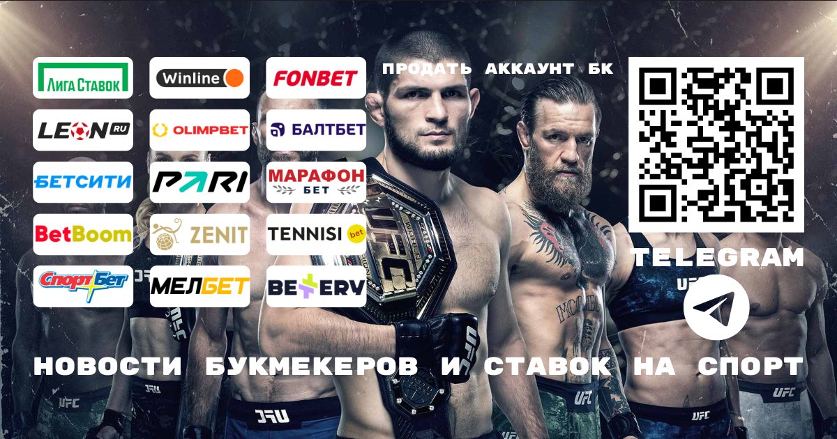 poslegol's tweet card. Узнайте, как это повлияло на его счета и что произошло после погашения предыдущей задолженности! 💰 #ХабибНурмагомедов #ФинансовыеПроблемы #UFC