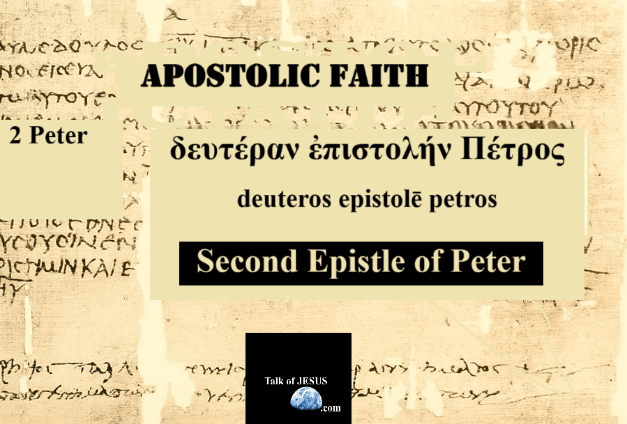 RogerHarned's tweet card. Simon Peter in his second epistle urges the church towards the divine nature of Jesus Christ and God. See the Apostle's list in 2 Peter 1