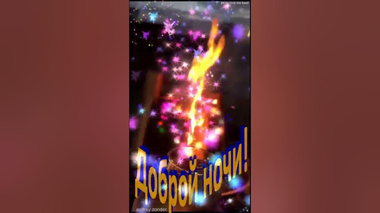 ZonderAV's tweet card. Доброй ночи!) Приятных снов)#добройночи
