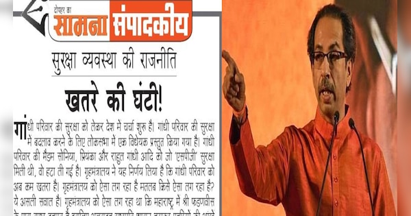 ZeeNews's tweet card. नेहरू खानदान से गत 5 वर्षों में यह बैर कुछ ज्यादा ही बढ़ गया है. लेकिन किसी की जान से मत खेलो और सुरक्षा व्यवस्था का मजाक मत बनाओ. ‘गांधी’ परिवार की जगह और कोई होता तो भी हम इससे कुछ अलग नहीं कहते.