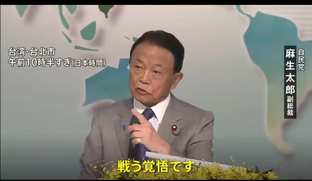 katsuyatakasu's tweet card. 1: それでも動く名無し 2025/11/18(火) 06:55:49.95 ID:+/eWLJ570 マジか 引用元: ・【画像】麻生太郎「日本は台湾のために中国と戦争する”覚悟”がある」