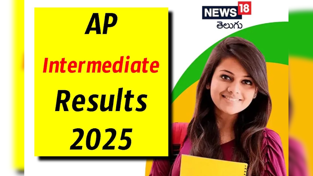 News18Telugu's tweet card. ఏపీ ఇంటర్ ఫలితాలు 2025 విడుదల. విద్యార్థులు resultsbie.ap.gov.in, bie.ap.gov.inలో చెక్ చేసుకోవచ్చు. ఫలితాలను మంత్రి నారా లోకేష్ ప్రకటించారు. సప్లిమెంటరీ పరీక్షల వివరాలు త్వరలో.