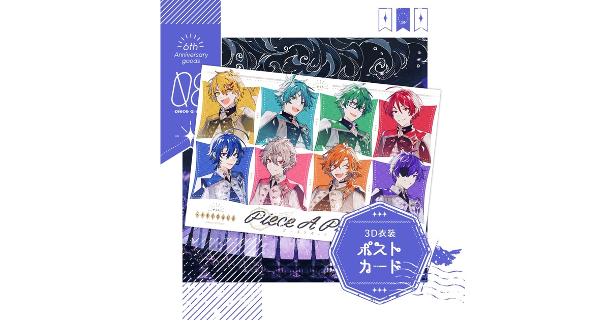 PAP_VT's tweet card. ポストカード 全1種類/各300円 イラスト・デザイン・お品書き：大石 https://x.com/_rkgk ＝＝＝＝＝＝＝＝＝＝＝＝＝＝＝＝＝＝＝＝＝＝＝＝ 受付期間：2025年1月31日(金)23:59〆 発送日：2025年3～4月あたりを予定 (3日以内にお支払いが完了していない場合、キャンセルとなります) 再販の予定あり。(春頃以降) その際は受注生産ではなく、在庫での販売になりま...