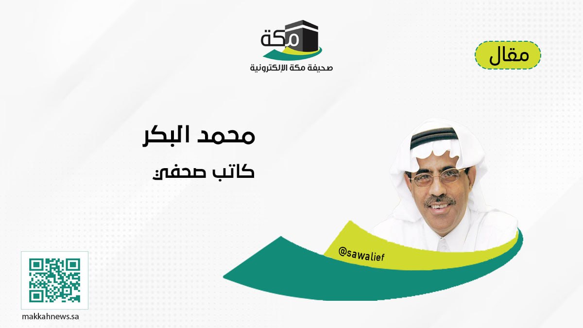 sawalief's tweet card. قبل أيام جمعتني جلسة مع صديق قديم عاد إلى الأحساء بعد سنوات من الغياب. كنت أظن أنه سيتحدث عن التطور الكبير الذي شهدته، عن معالمها التاريخية، أو أسواقها العتيقة، أو نخيلها الممتد كالبحر بلا نهاية. لكن...