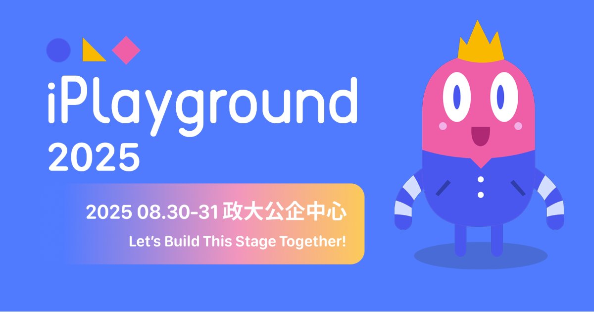theiPlayground's tweet card.   📢 Badge 已送印，8/13 後報名者僅能領取無名字的版本   🚀 一場屬於台灣 Apple 軟體開發者的年度盛典：iPlayground 2025 還記得第一次寫出自己App 的悸動嗎？
