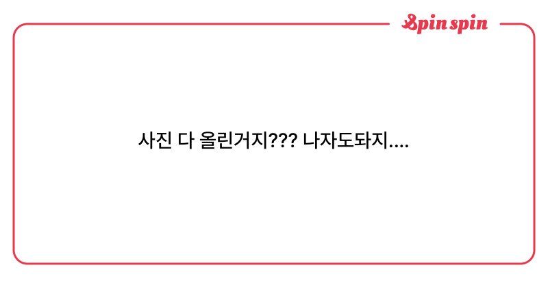 Tweet card summary image