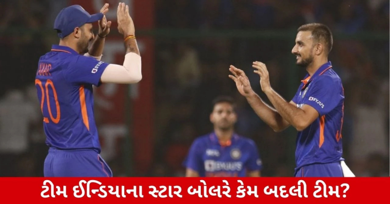 sandeshnews's tweet card. BCCIએ હાલમાં 2025-26 ની ડોમેસ્ટિક સીઝન માટે તૈયારીઓ શરૂ કરી દીધી છે. હાલમાં દુલીપ ટ્રોફી રમાઈ રહી છે. આ દરમિયાન ઘણા સ્ટાર ખેલાડીઓ પોતાની ટીમ બદલતા જોવા