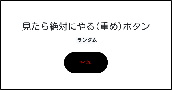 7t0RRTcZSS96426's tweet card. ツイッターでつぶやけるボタンを簡単に作成できるサイトです。サイト中のボタンをたくさん押してみたり、おもしろいボタン作ってみてください