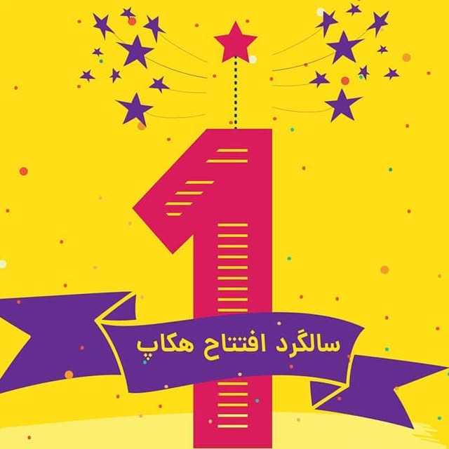 HackapIr's tweet card. ‎Premify | پریمیفای (@premify_official)‎ • Instagram photo