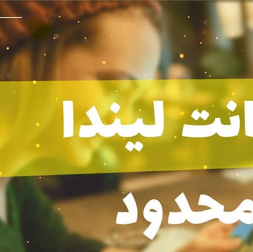 HackapIr's tweet card. ‎Premify | پریمیفای (@premify_official)‎ • Instagram photo