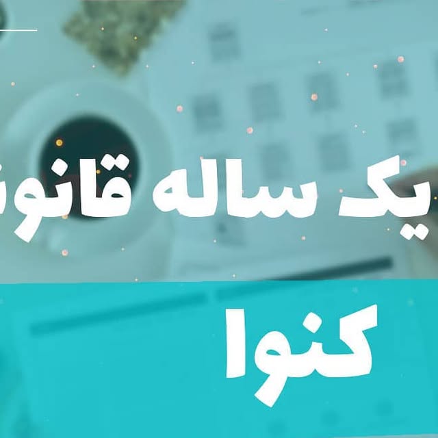 HackapIr's tweet card. ‎Premify | پریمیفای (@premify_official)‎ • Instagram photo