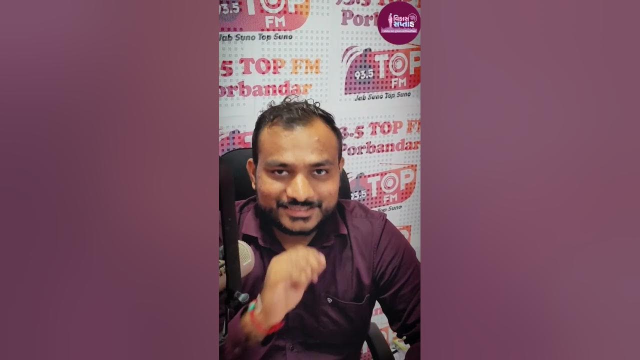 ddo_porbandar's tweet card. #Discusswithddo