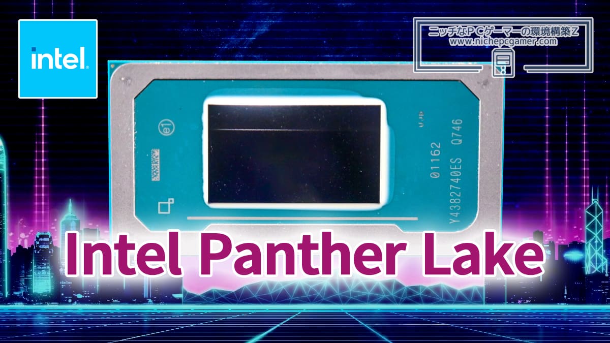 Fammy_'s tweet card. Intelの次世代モバイルCPU、コードネーム『Panther Lake』の上位モデルに位置するCore Ultra 9 386HのCPUベンチマーク結果がGeekbenchに掲...