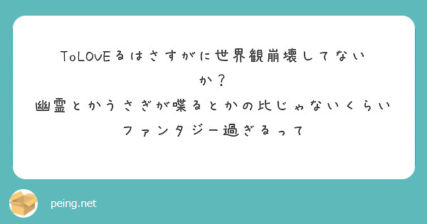 dokuichigo227's tweet card. 質問・回答はこちら