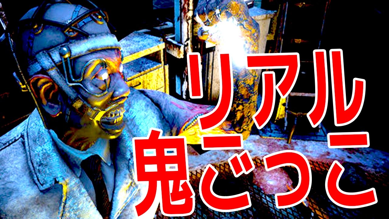 Pocky_Sweets's tweet card. 人を次々とやりまくるお医者さんが怖すぎた - Dead by Daylight