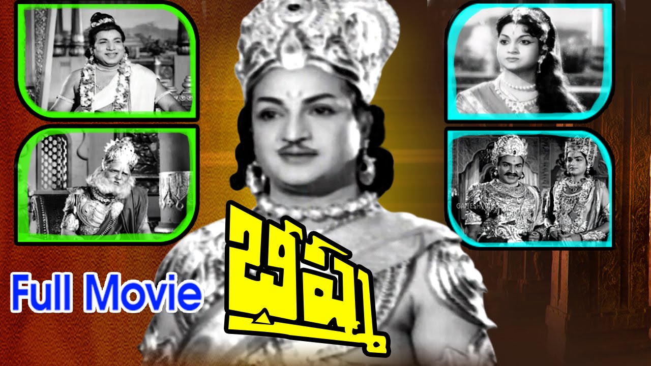 Tmwonline's tweet card. Bhishma Telugu Movie || N.T. Rama Rao, Anjali Devi || Ganesh Videos